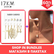 Load image into Gallery viewer, 17KM Vintage Tassel Acrylic Earrings For Women Bohemian Earrings Set Big Dangle Drop Earring 2020 Brincos Female Fashion Jewelry
