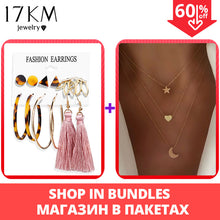 Load image into Gallery viewer, 17KM Vintage Tassel Acrylic Earrings For Women Bohemian Earrings Set Big Dangle Drop Earring 2020 Brincos Female Fashion Jewelry

