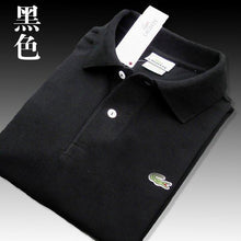 Load image into Gallery viewer, Men Summer Polo Shirt Brand Fashion Cotton Short Sleeve Polo Crocodile Shirts Male Solid Jersey Breathable Tops Tees 321
